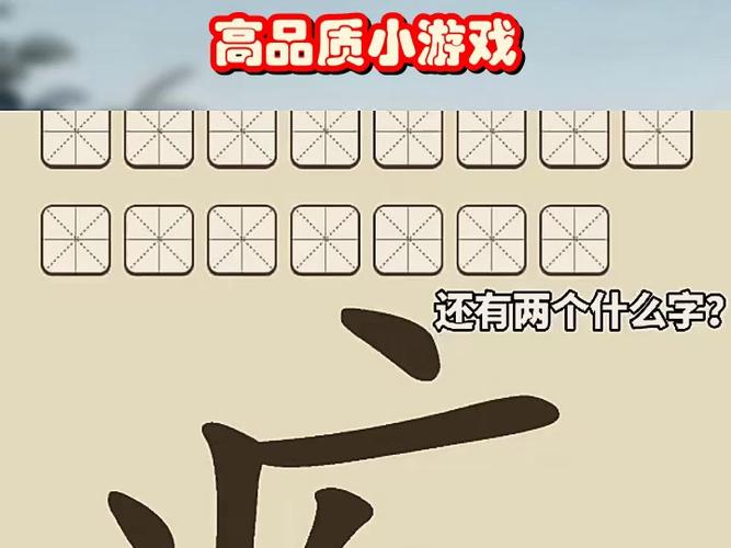 拼字词汇训练app下载