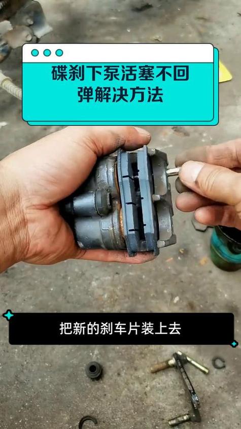 电动车刹车把手不回弹