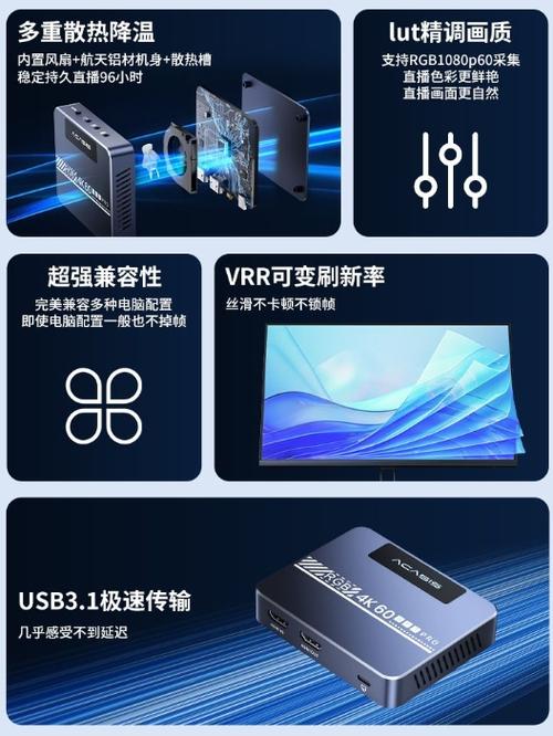 uvc视频采集卡app