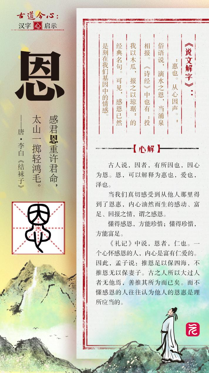 塞恩转弯