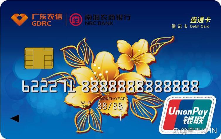 一个手机号可以办几张储蓄卡