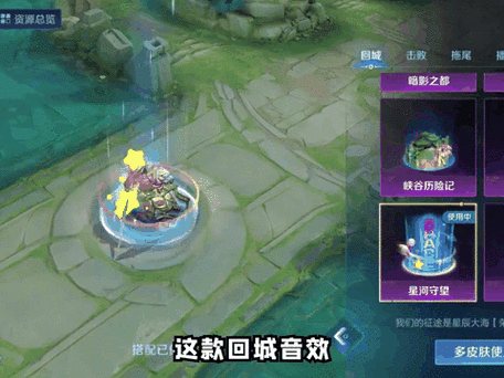 王者嘲讽和沉默的区别