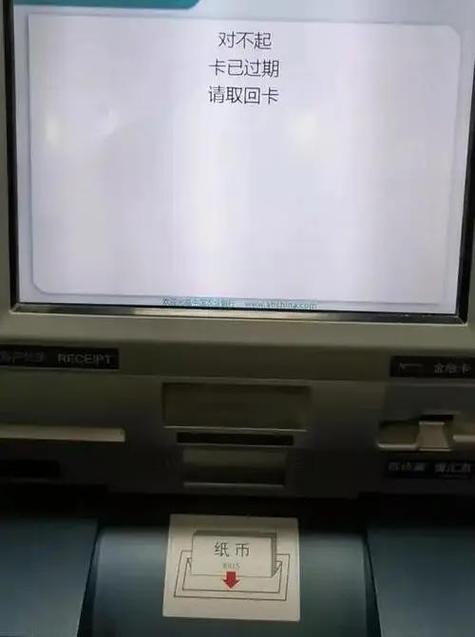 银行卡打不进钱是咋回事