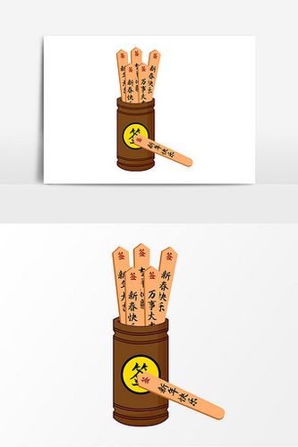 搞笑抽签内容40个