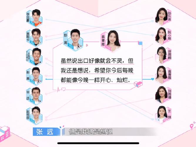 邻居竟然是网恋对象小说在线阅读