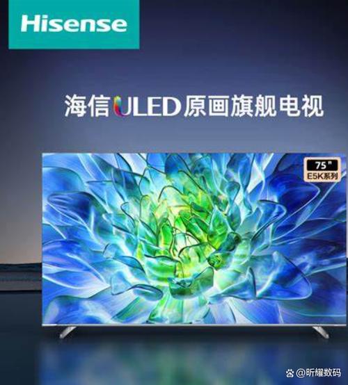 海信电视立体声设置