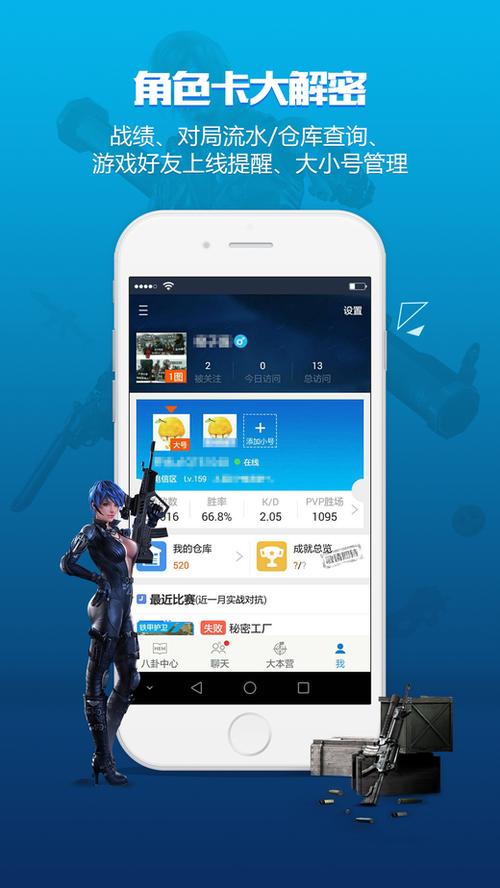 cf逆战活动助手一键领取手机版