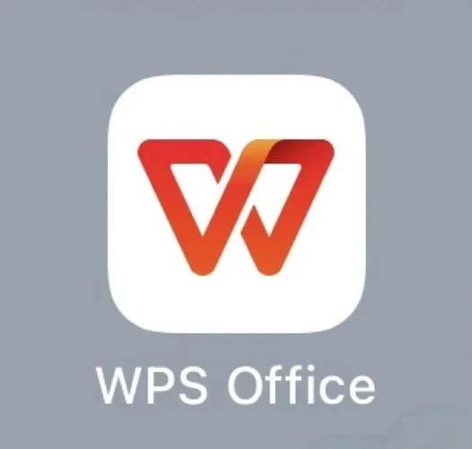 办公软件wps
