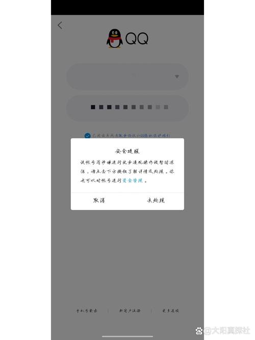 八桂行登录不了