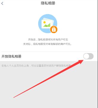oppo怎么打开隐藏照片