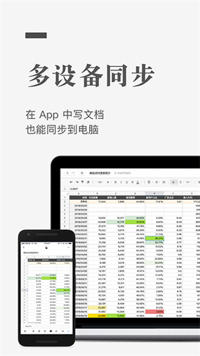 石墨文档网页版登录入口