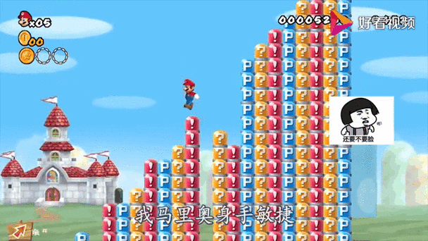 超级马里奥兄弟u所有大金币位置