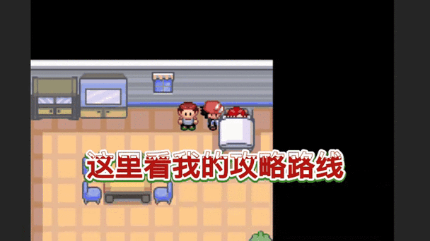 口袋妖怪究极绿宝石小智版6v