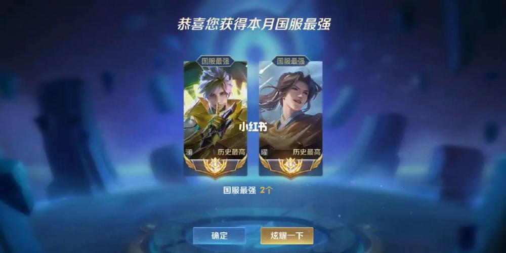 王者荣耀国服标图片