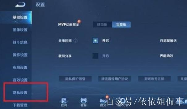 王者亲密关系系统不一样能不能弄