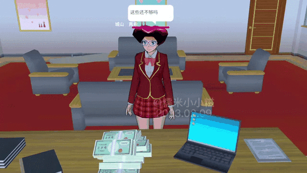 樱花校园模拟器钱多版