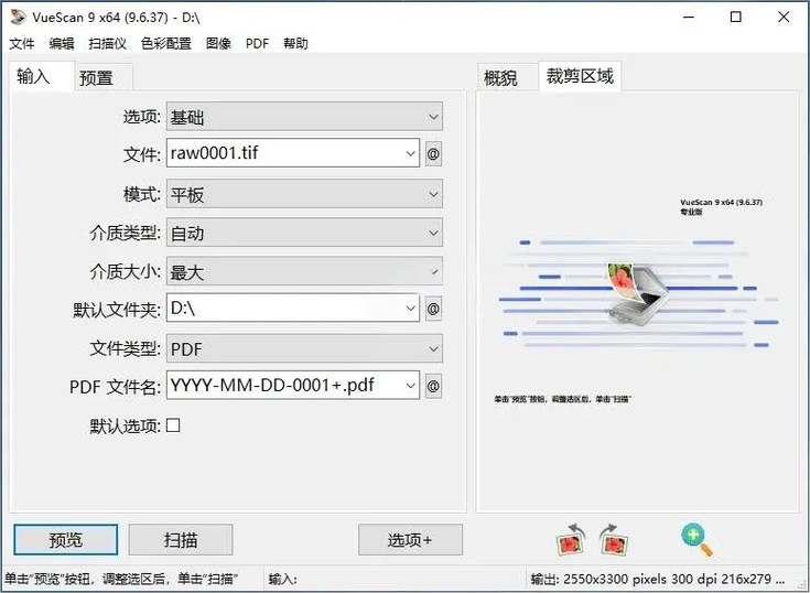 wireshark是免费软件吗
