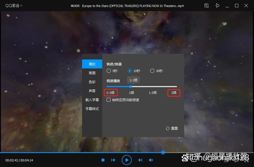 什么播放器可以提高画质