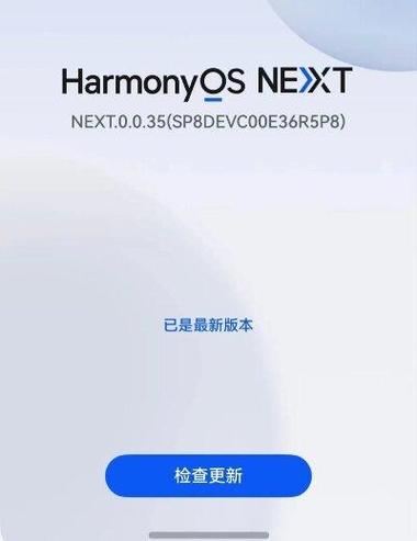 鸿蒙不兼容的游戏