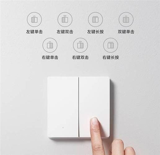 小米智能插座安装视频