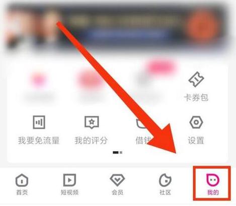 优酷我的会员中心在哪