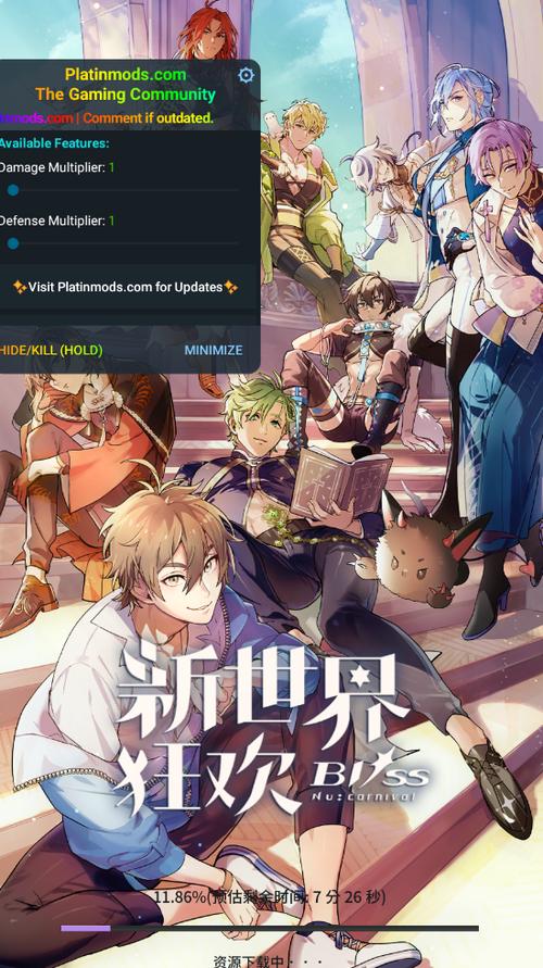新世界动漫旧版本下载