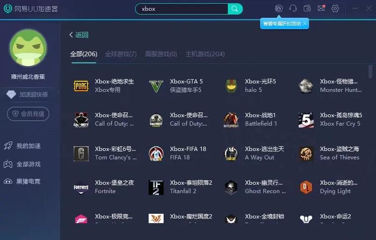 极品飞车无法连接服务器