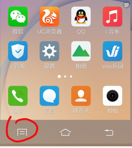 menu键在哪里vivo手机