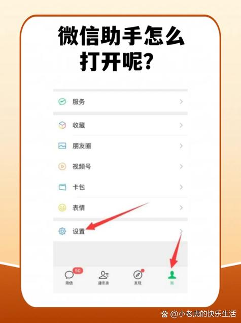 为什么小米手机下载不了微信