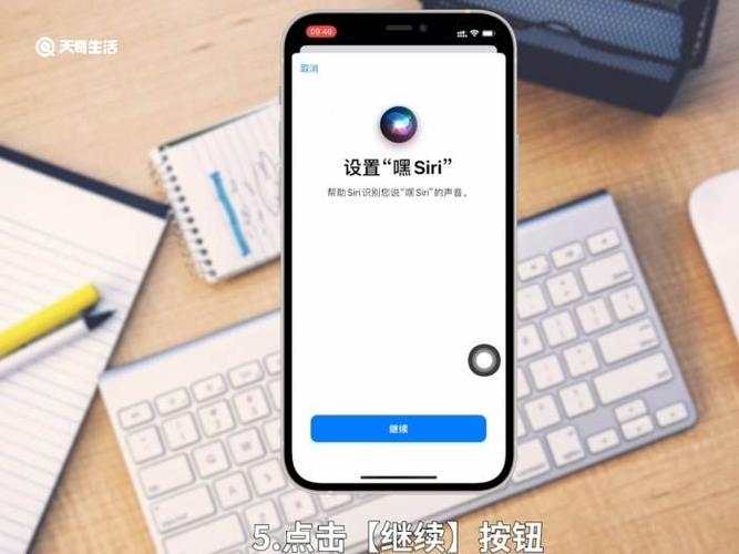 苹果手机打开语音助手