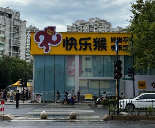 欢乐猴是什么药