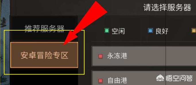 明日之后官方服和渠道服互通吗