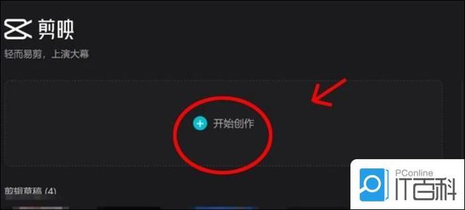 剪影的动画怎么不能用了