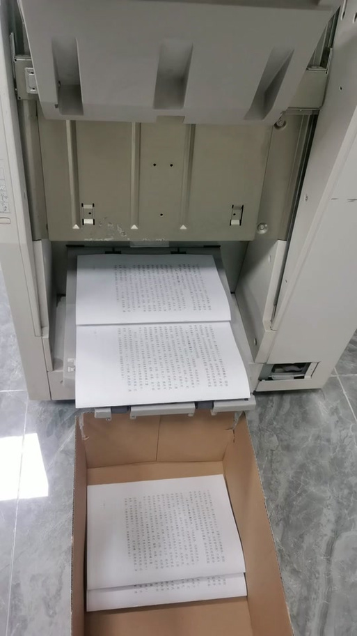 用a3纸打印怎么排版