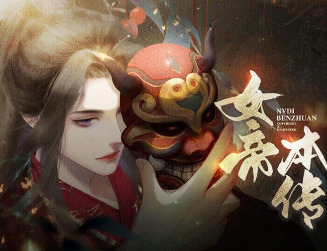 橙光女帝游戏金手指版