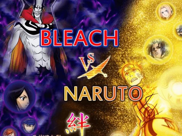 死神vs火影3.3变身