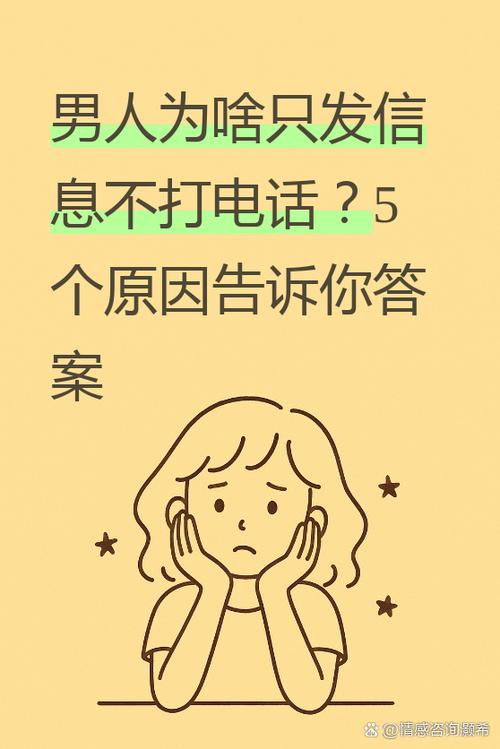 打电话听到自己的反声