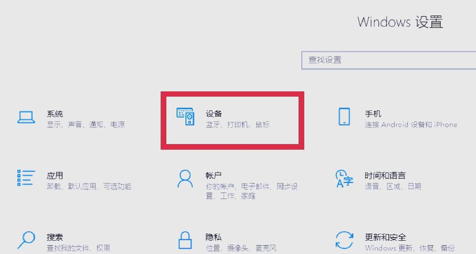 一键恢复电脑触摸屏