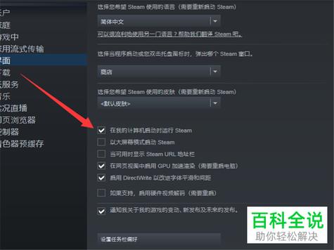 怎么看steam加入日期