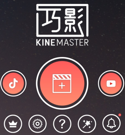 巧影最新破解软件