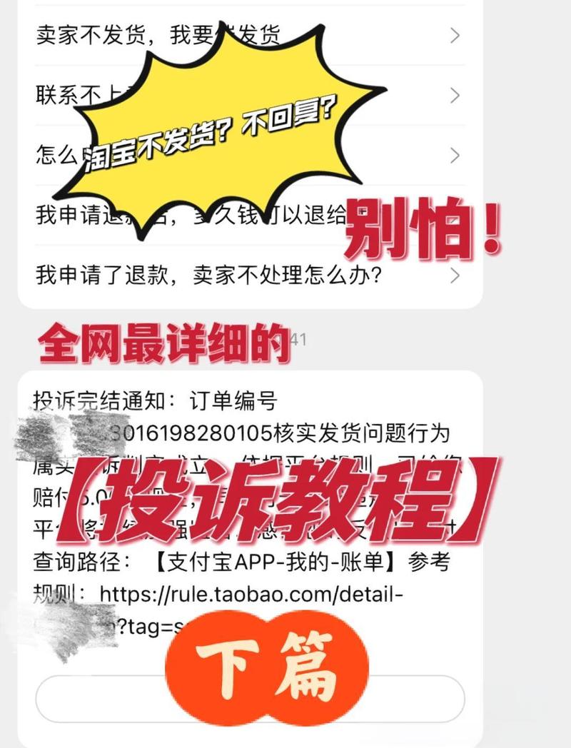 艾尚放心购的投诉方式