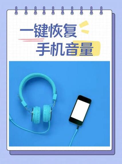 miui11声音可以自定义