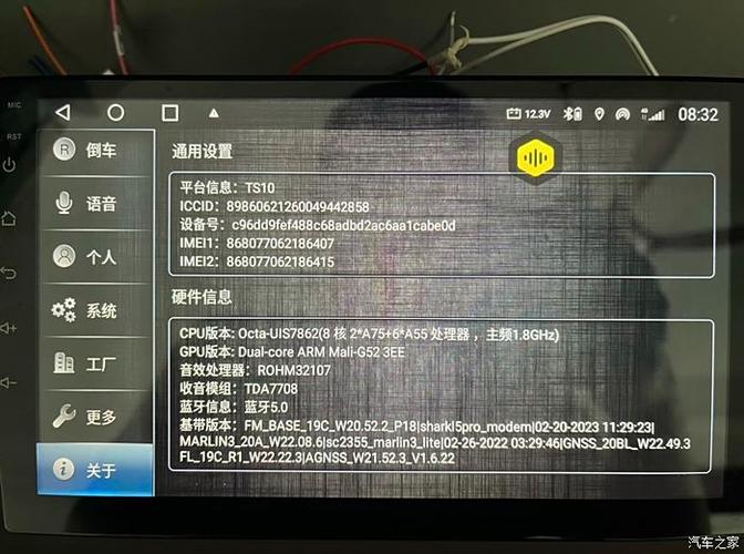 鼎微导航刷机方法