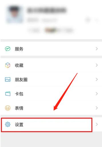 王者荣耀用另外一个微信登录怎么做