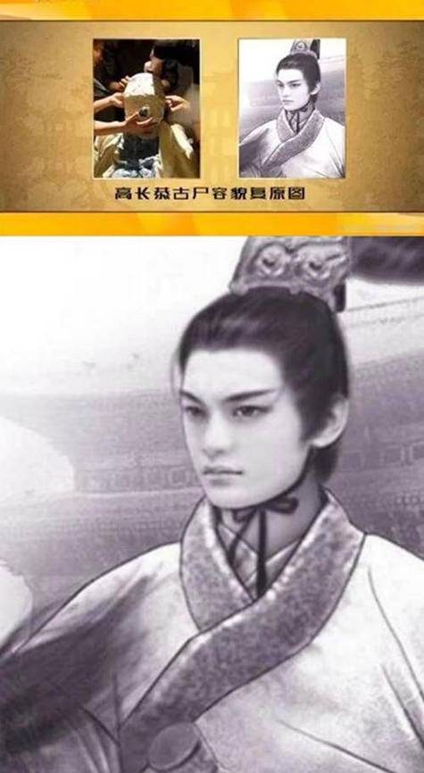兰陵王美到什么程度啊