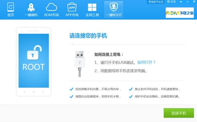 vivo安卓8.0正式版升级包