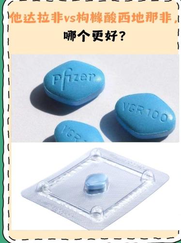 正常人伟哥吃后能搞多久
