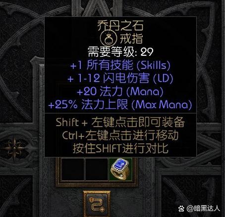 铁甲骑士MOD修改器