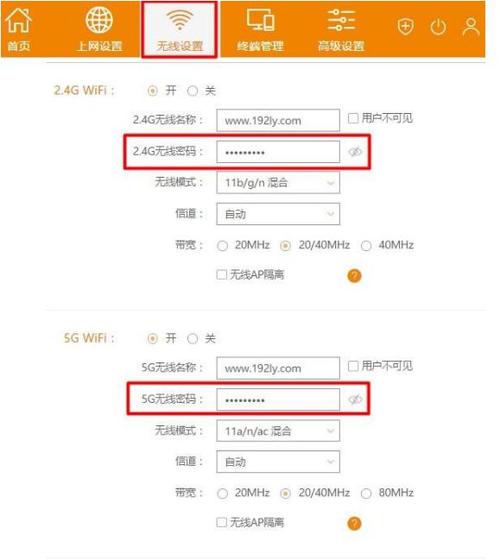 wifi怎么调成2.4ghz