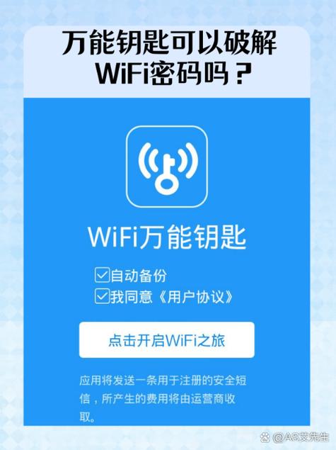 wfilter万能钥